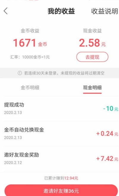 快手 2022最新版