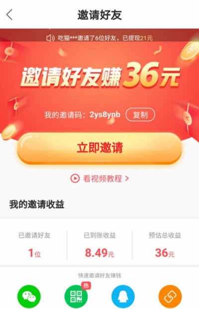 快手 2022最新版