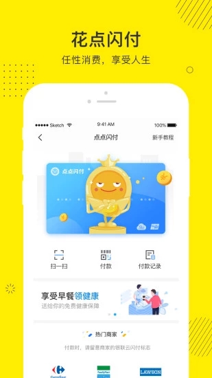 点点借款app官方版