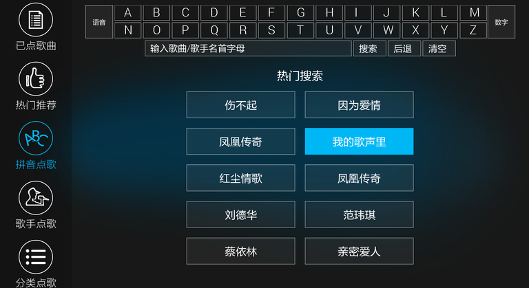 酷我K歌 官方版
