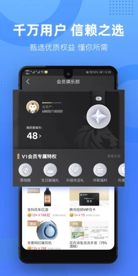 微贷网借款
