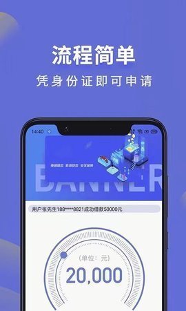 芸豆分借款app官方版