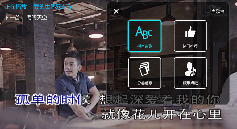 酷我K歌 官方版