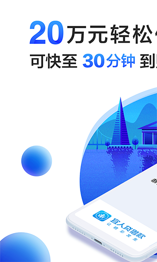 宜人贷
