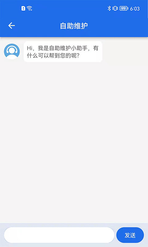 分期易