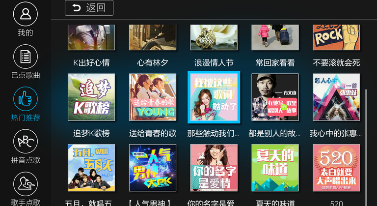 酷我K歌 2022最新版