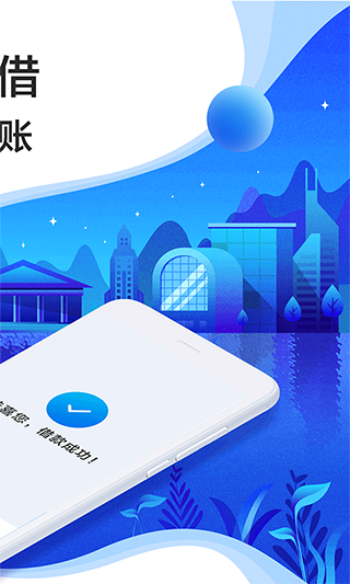 宜人贷