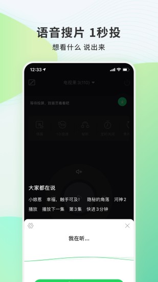 电视果 2022最新版