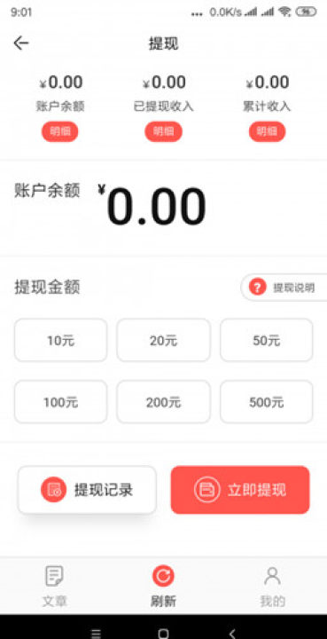 金银花