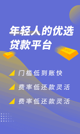 芸豆分借款app官方版