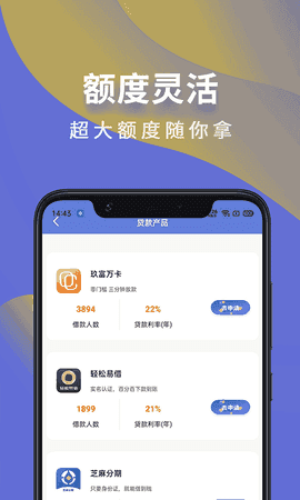 芸豆分借款app官方版