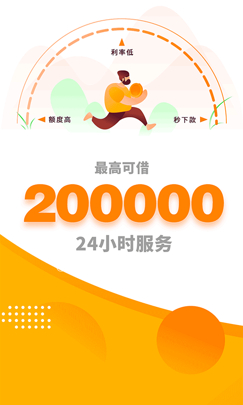 钱掌柜