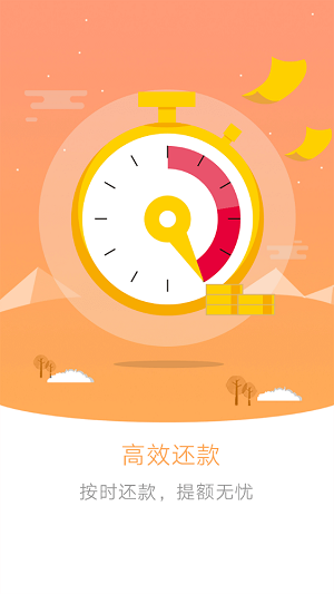 青橙山