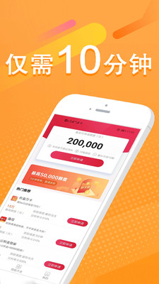 急用钱贷款