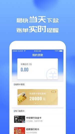 桔多多官方版