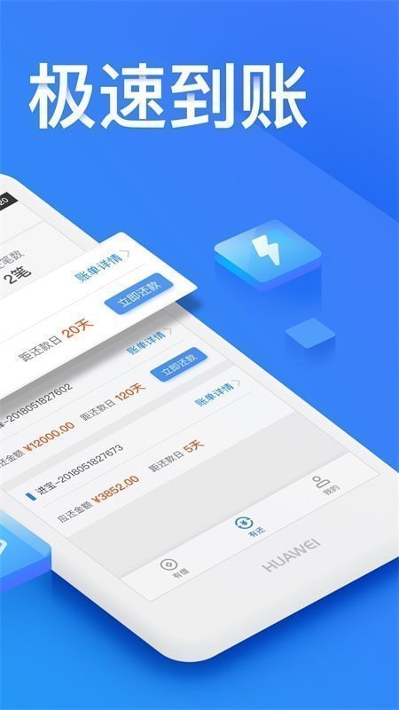 桔多多借款app官方版