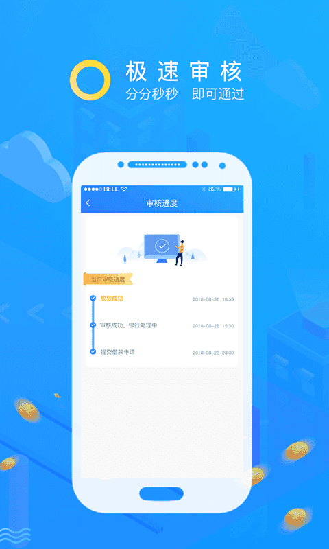 钱掌柜贷款