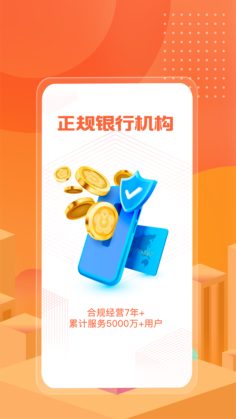新小花钱包