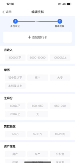 安信花