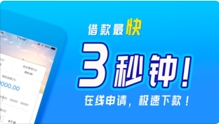 放心借