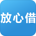 放心借