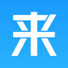 来分期借款