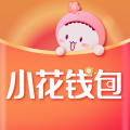 新小花钱包
