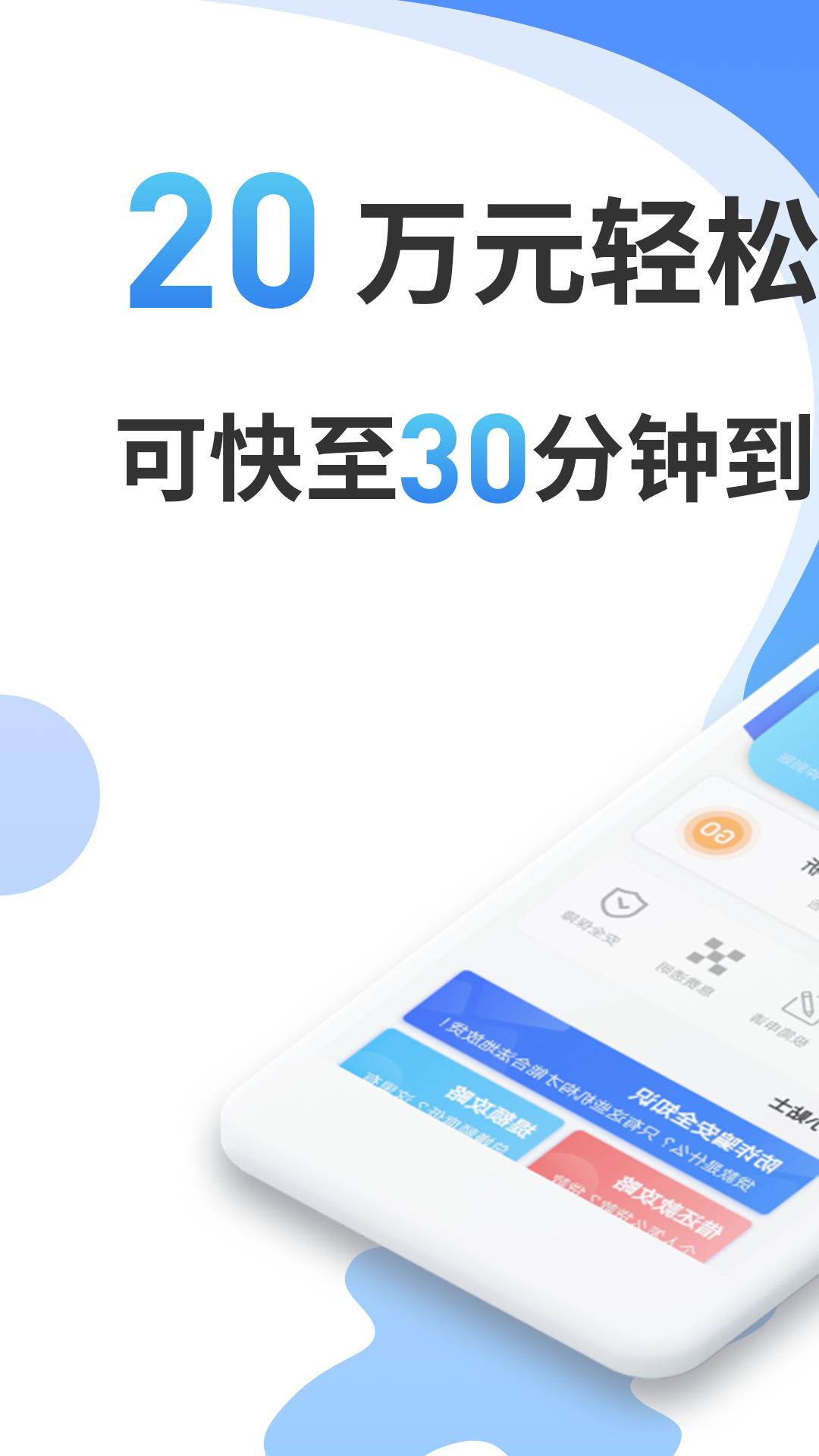 铂银贷借款