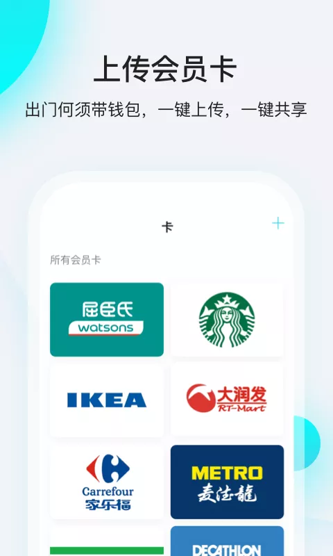 飞行卡app借款官网版