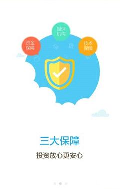 多美贷官方版下载