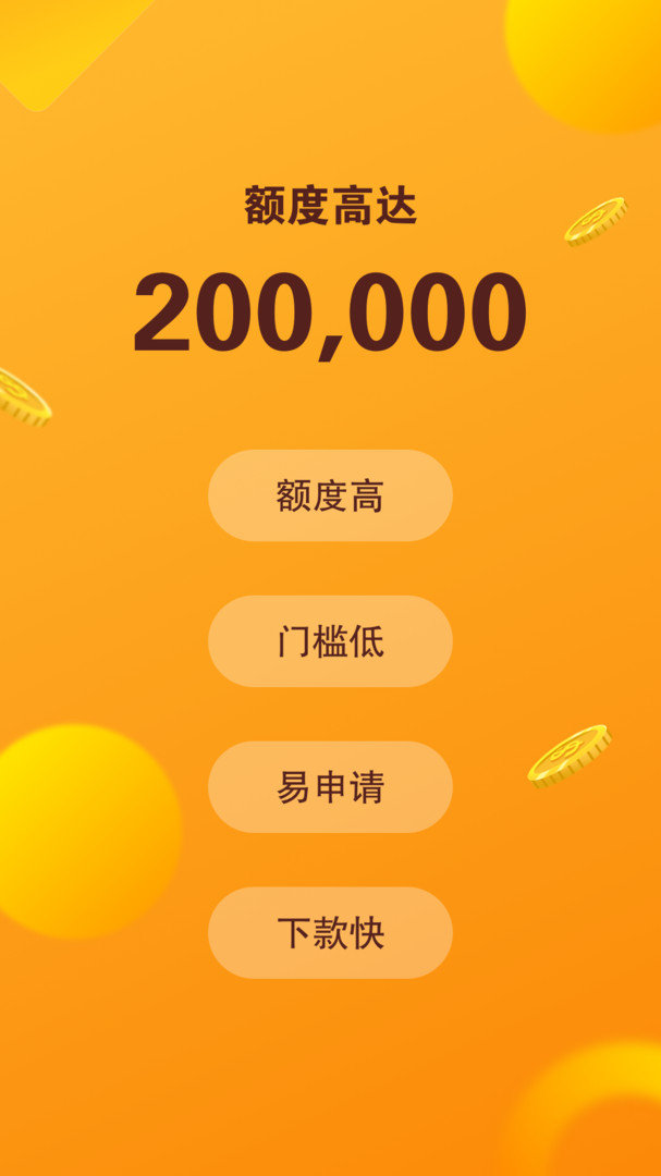 融享通