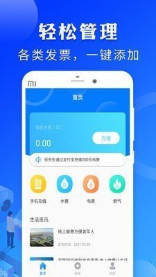贝乐享借款