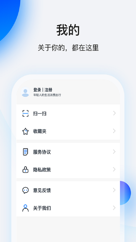 畅行花借款