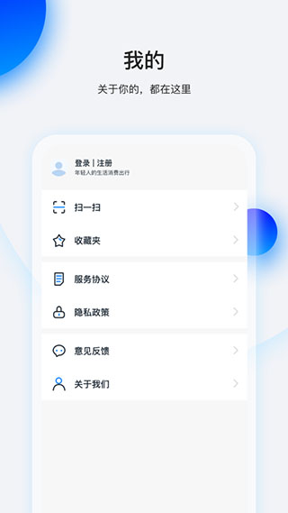 畅行花借款app最新版