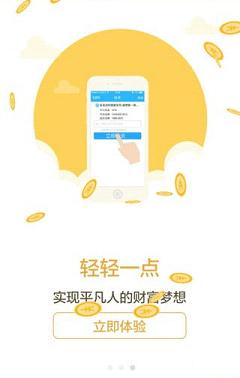 多美贷官方版下载