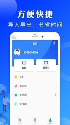 贝乐享借款