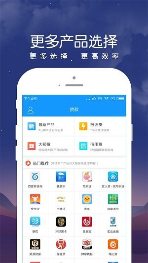 易帮手借款