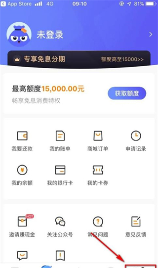 小赢卡贷app贷款