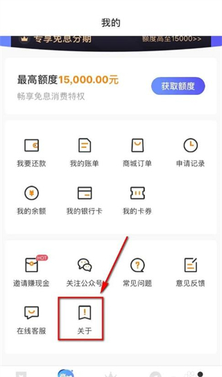 小赢卡贷app贷款