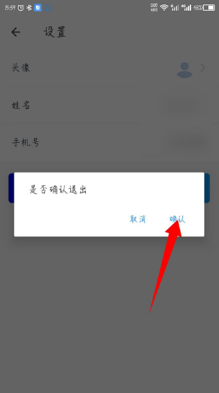 畅行花借款app官网版