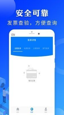 贝乐享借款