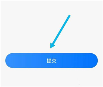 八戒金服借款