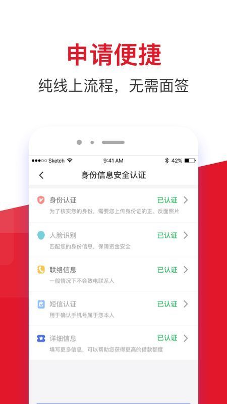 借款大王贷款app官网版