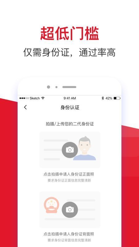 借款大王贷款app官网版