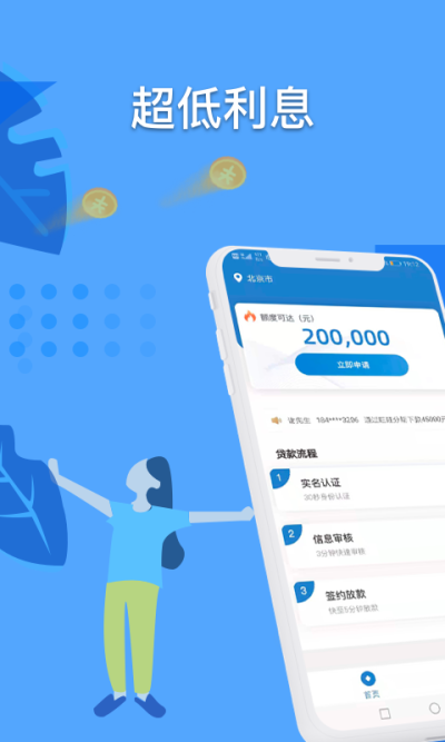 小薪意借款