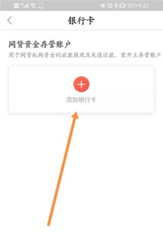 万卡app贷款