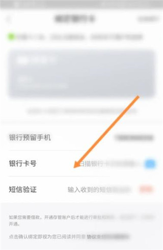 万卡app贷款