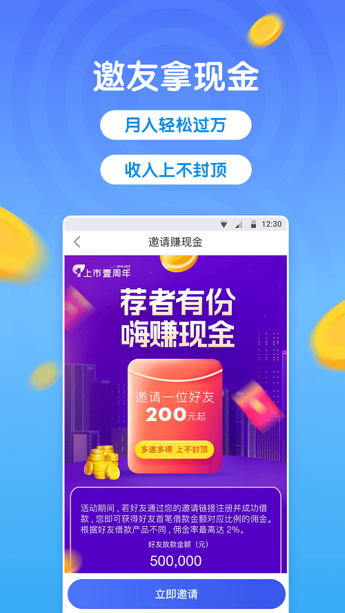微贷