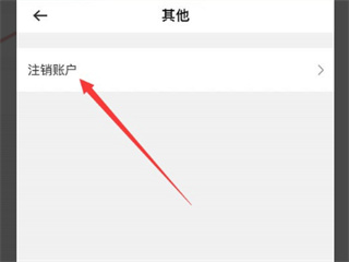 平安小橙花
