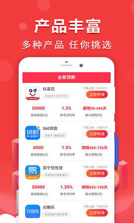 桔子借款app官网版